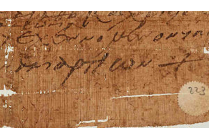 6. századi ősi papirusz